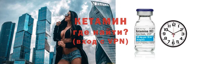 КЕТАМИН ketamine  kraken онион  Алексеевка 